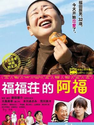 咒术回战